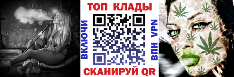 Какие есть наркотики Пестово СК  blacksprut   Канабис  Меф 