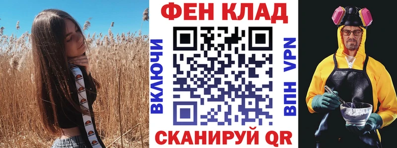 Амфетамин VHQ  Пестово 