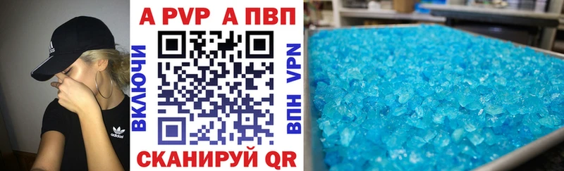сколько стоит  Пестово  Alpha-PVP СК КРИС 