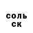 ГЕРОИН хмурый Andrey Inyakin
