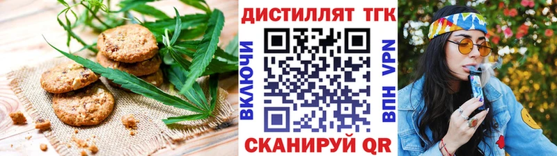 наркотики  Пестово  Печенье с ТГК марихуана 