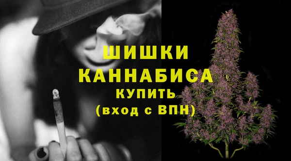 дистиллят марихуана Заволжье