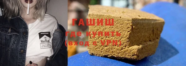 дистиллят марихуана Заводоуковск