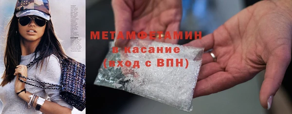 кристаллы Иннополис