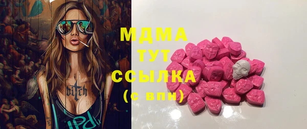 дистиллят марихуана Заводоуковск