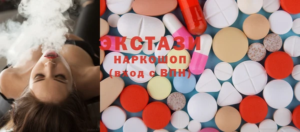 кристаллы Иннополис