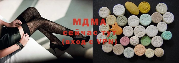 MESCALINE Инта