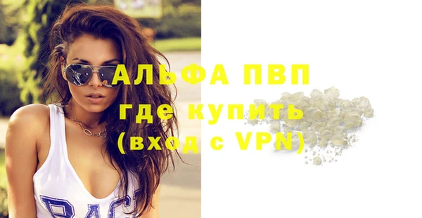дистиллят марихуана Заводоуковск