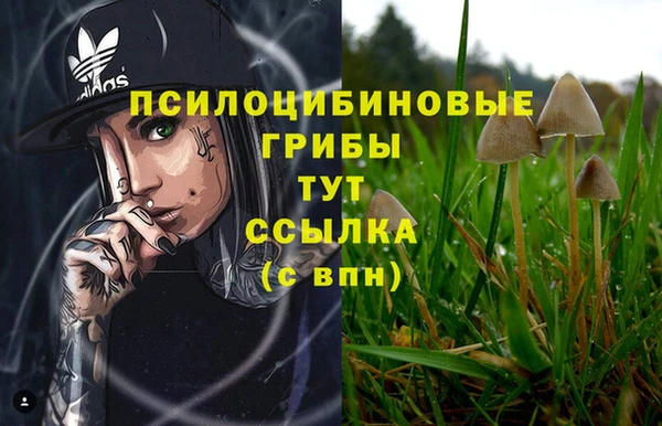дистиллят марихуана Заволжье