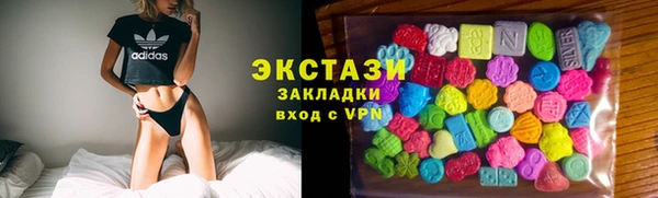 кристаллы Иннополис