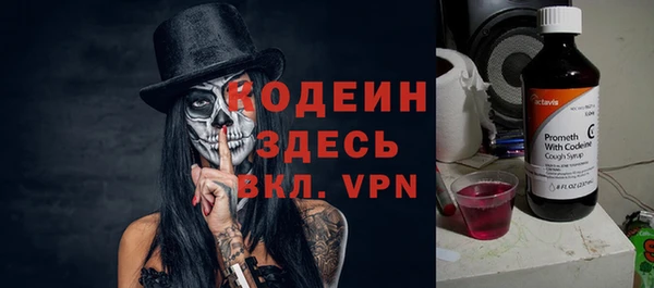 альфа пвп VHQ Заволжск