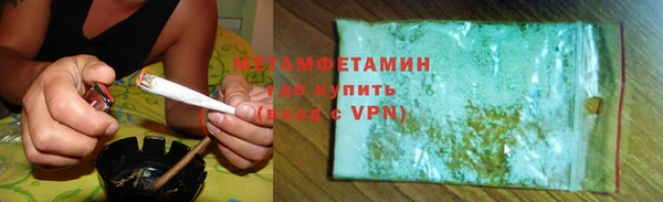 дистиллят марихуана Заводоуковск