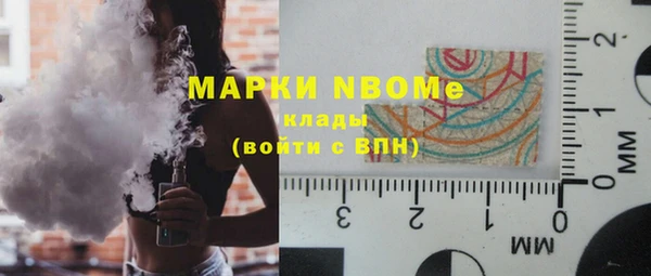 кристаллы Иннополис