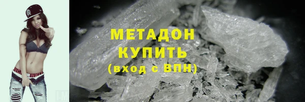 альфа пвп VHQ Заволжск