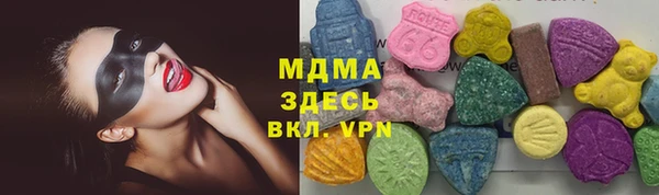 кристаллы Иннополис