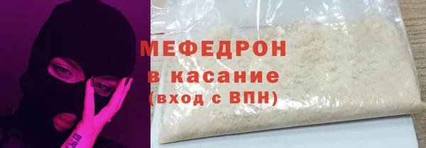 MESCALINE Инта