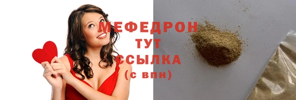 mdma Инсар