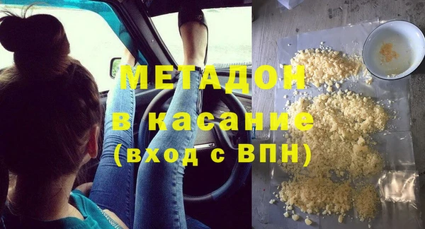MESCALINE Инта