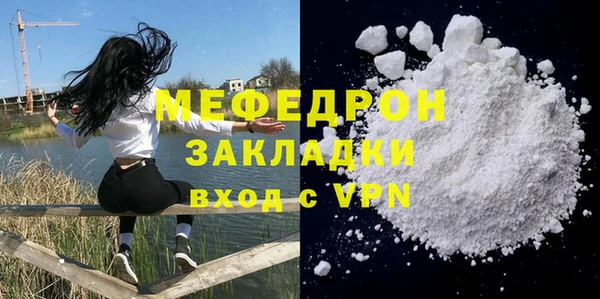 дистиллят марихуана Заволжье