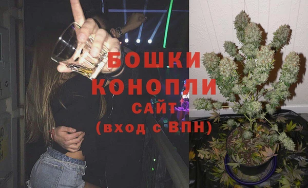 дистиллят марихуана Заволжье
