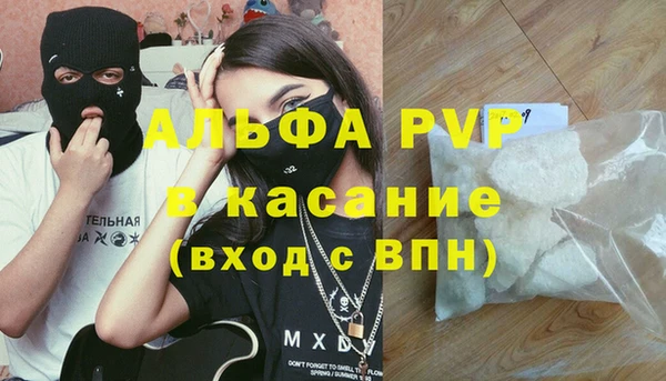 mdma Инсар