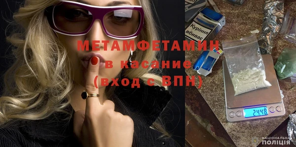 MESCALINE Инта
