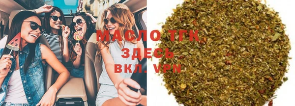 дистиллят марихуана Заводоуковск