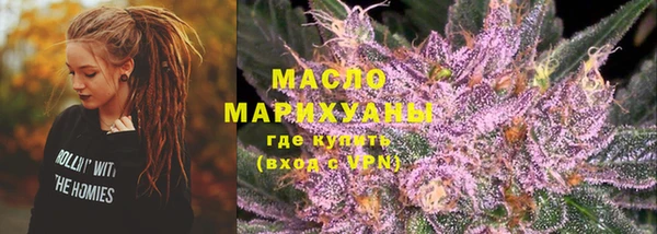 дистиллят марихуана Заволжье