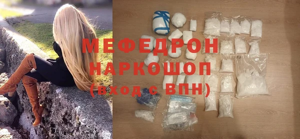 mdma Инсар