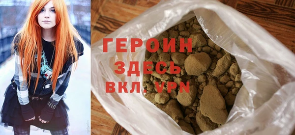 альфа пвп VHQ Заволжск