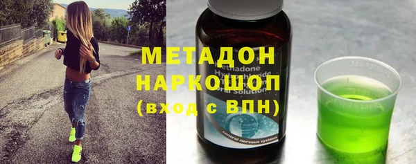 MESCALINE Инта