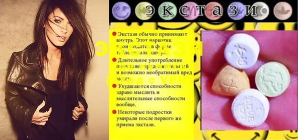 mdma Инсар