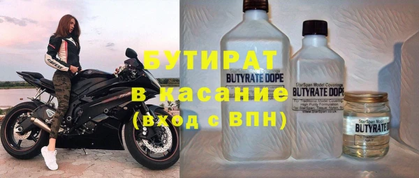 альфа пвп VHQ Заволжск