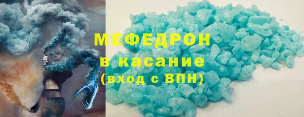 кристаллы Иннополис