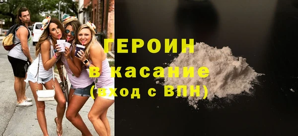 кристаллы Иннополис