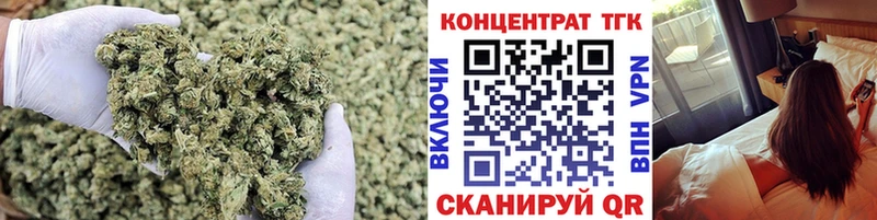 Дистиллят ТГК концентрат  купить наркотики цена  omg рабочий сайт  Пестово 
